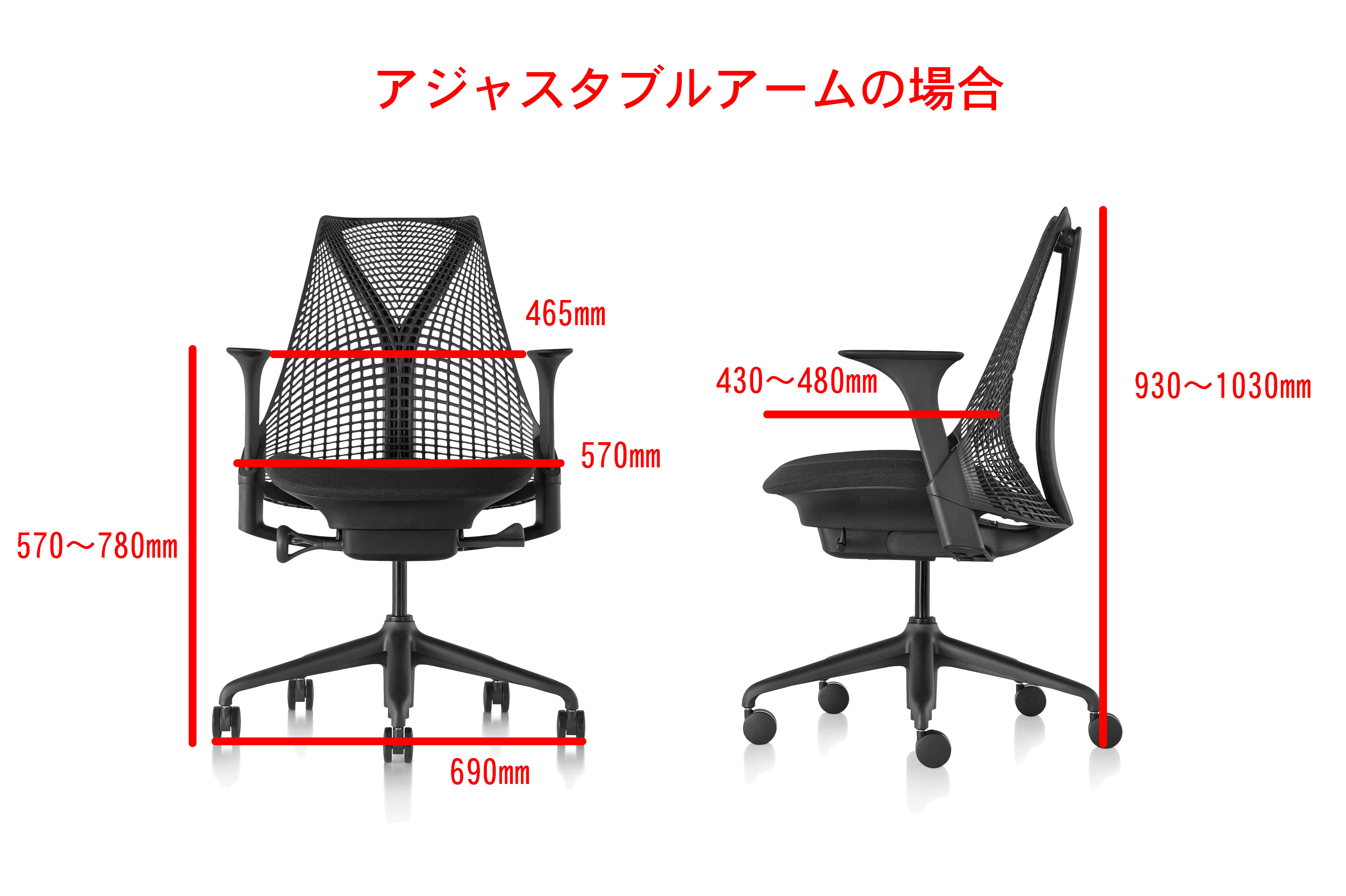 プロ監修徹底解説/長期使用レビュー】セイルチェアは低価格で高性能な ...