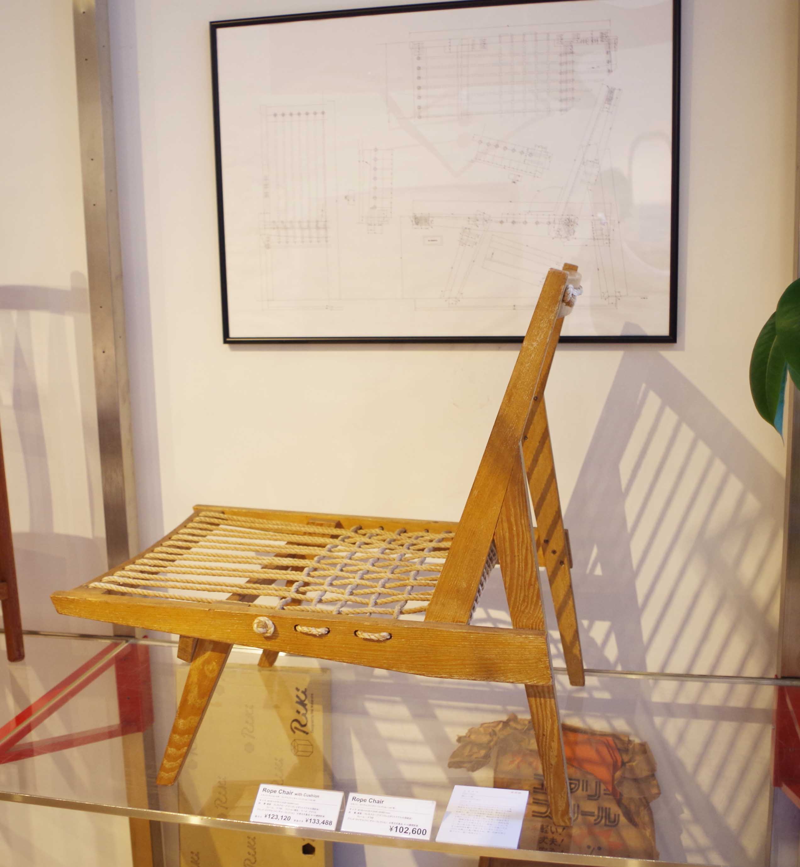 渡辺力のヒモ椅子 -Rope Chair- | 名作家具とデザインの話