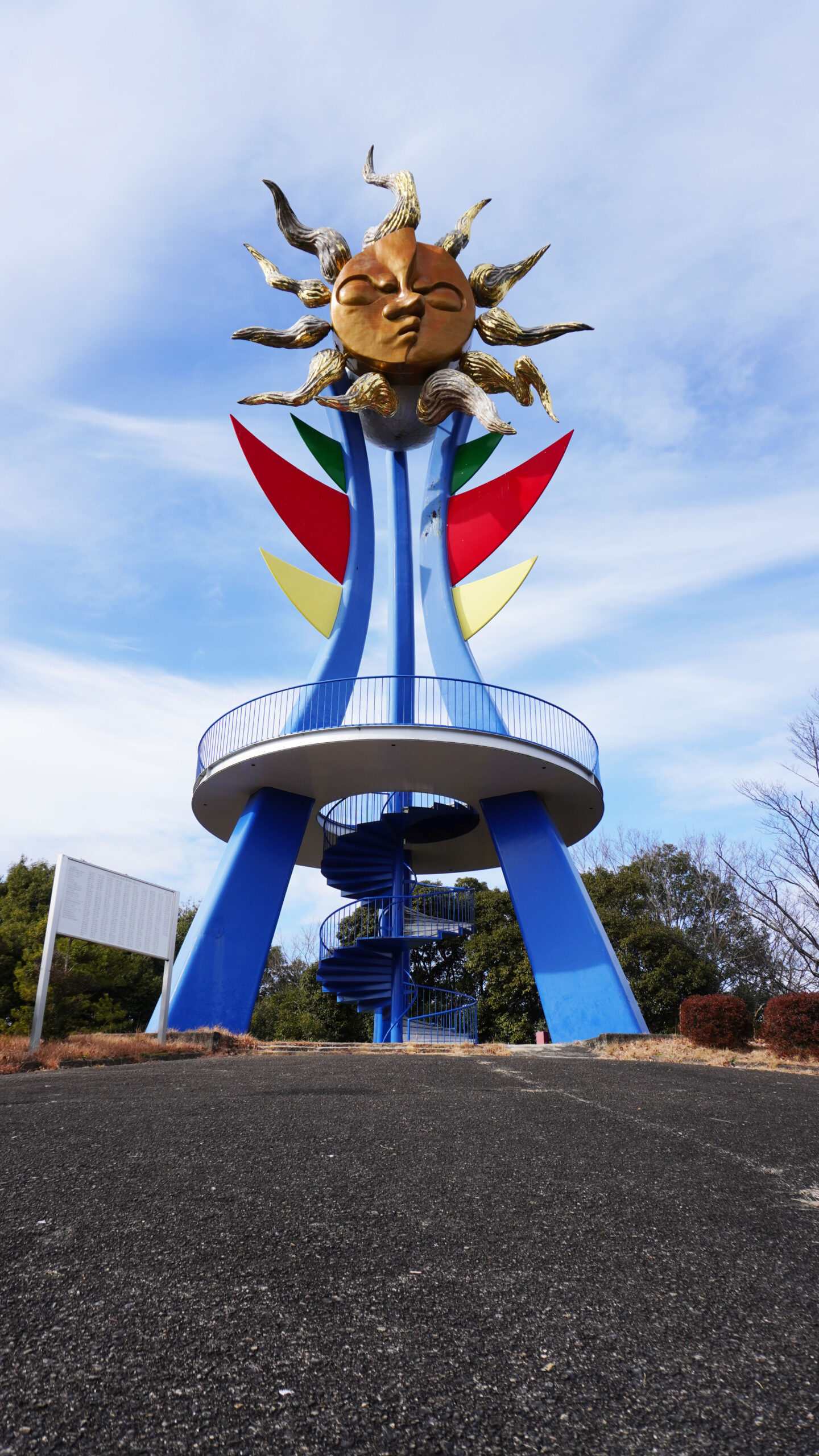 若い太陽の塔