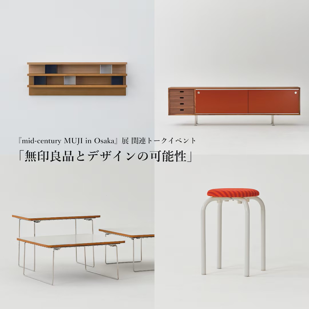 展示写真